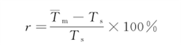 相关色温偏差公式