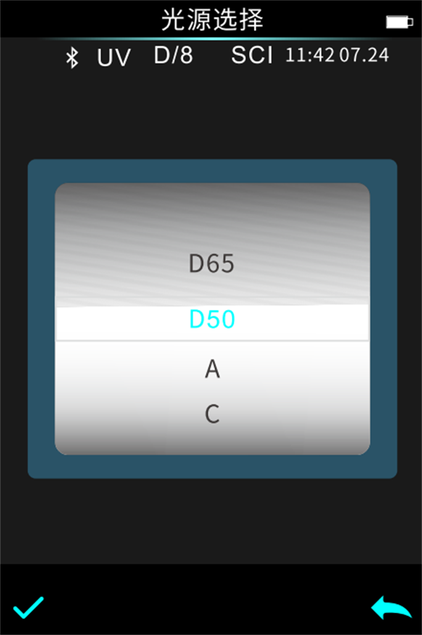 CR9分光色差宝光源选择界面