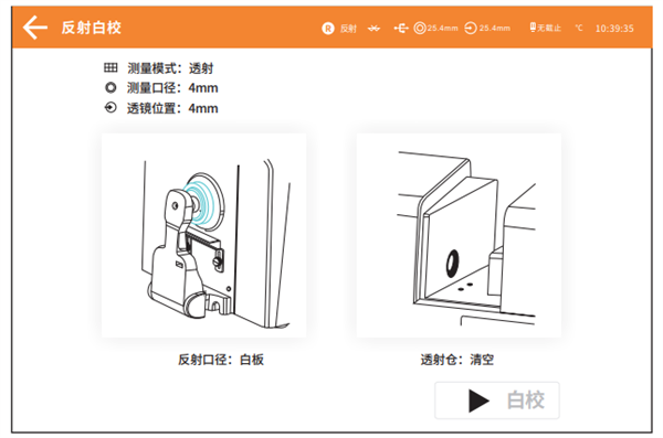 台式反差百科黑白校正4