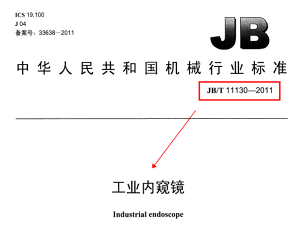 反差视频软件时新品NKTest内窥镜图像软件 (1)